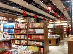-南岸新华书店