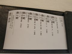 账单-黑明餐厅(白鹭洲店)