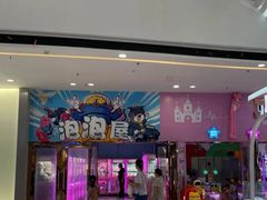 -万达广场(南宁青秀店)