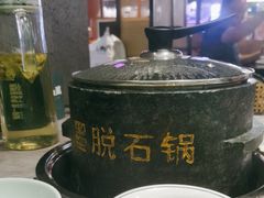 -野·大山里野生菌石锅土鸡(益田假日店)