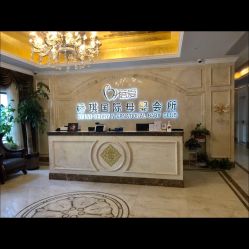 -蓓爱娇琪月子会所(虹口店)