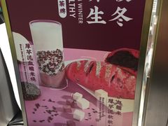 -LELECHA乐乐茶(美罗城店)