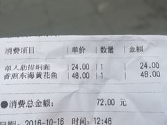 -金豆角砂锅焖面(安贞店)