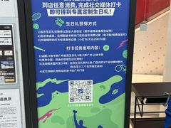 -迪卡侬(越秀公园店)