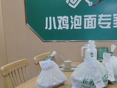 -长寿面馆(振兴路店)