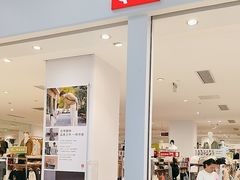 -优衣库(长春欧亚卖场店)