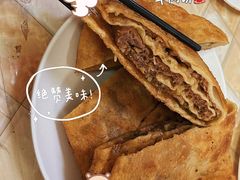 -王三姑牛肉饼