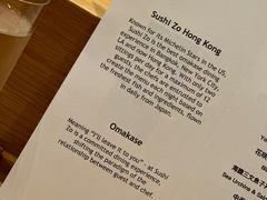 -Sushi Zo Hong Kong