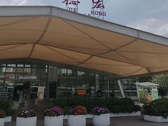 -德宏芒市国际机场