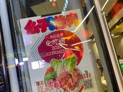 -么子烤肉(化龙池店)
