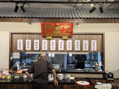 -松發肉骨茶(先得坊店)