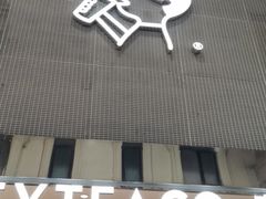 -喜茶(深圳丰盛町店)