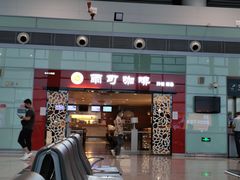 -常州奔牛国际机场