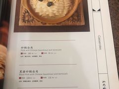 -砂锅居(西四店)