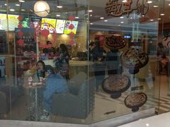 门面-DQ·蛋糕·冰淇淋(包河万达店)