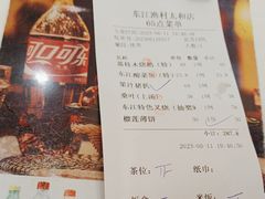 -东江渔村·古典园林·30年粤菜老字号(太和店)