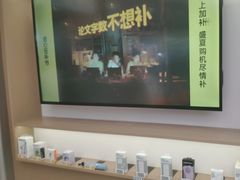 -OPPO体验店(广州荔湾区领展广场店)
