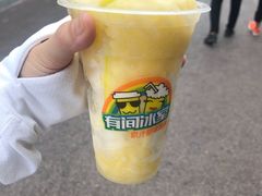 菠萝蜜-有间冰室(侨港风情街店)