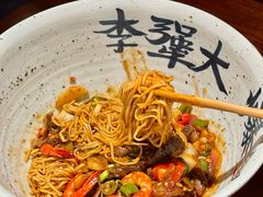 -李犟大爆鳝面·手工蟹黄包(湖滨西湖店)