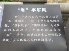 -广州神农草堂中医药博物馆