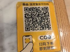 -满记甜品(湖滨店)