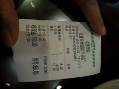 android_upload_pic-老盛兴汤包馆(华灵店)
