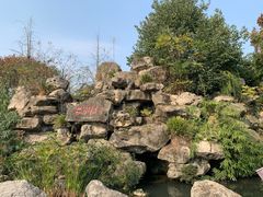 -郫都区农科村景区