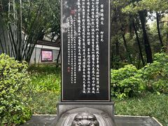 -柳侯公园