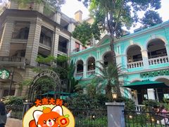 -星巴克臻选(广州沙面店)