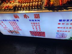 -周浦小上海步行街