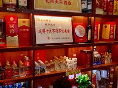 零售区-廖老妈蹄花店(人民公园陕西街259号店)