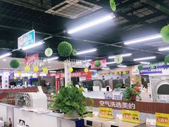 -苏宁易购(Suning Pro北京立水桥店)