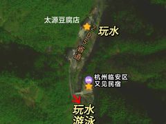 -太湖源风景区