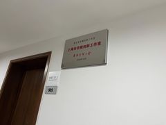 -上海市徐汇区口腔医院