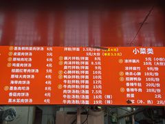 -小罗子汤店(大士院总店)