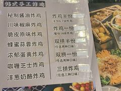 -博姆炸鸡精品餐厅(常发广场店)