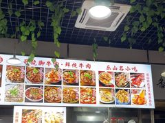 -正宗苏稽毛哥跷脚牛肉总店