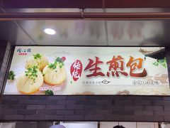 -同心楼(解放北路店)