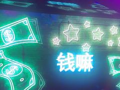 -魅KTV·AI辅唱(福雷德广场店)