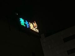 -凯德广场(金牛店)