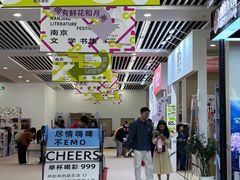 -南京市规划建设展览馆
