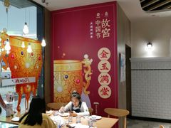 大堂-必胜客(国贸店)