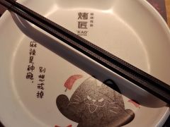 -烤匠麻辣烤鱼(观音桥大融城店)