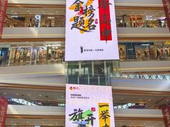 -和信广场(狮山店)