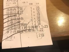账单-吕氏疙瘩汤·海鲜新鲁菜(凯德mall新都心店)