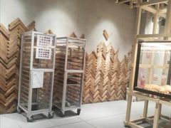 -原麦山丘(世纪金源店)