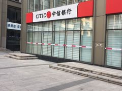 -中信银行(北京万达广场支行)