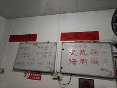 -珍记海鲜粥·海鲜粉