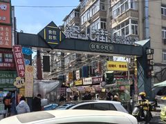 -广信牛奶甜品世家(台东店)