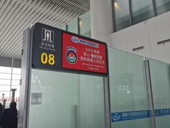 -南通兴东国际机场
